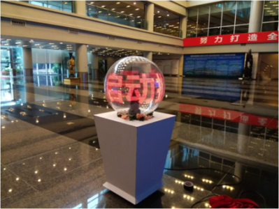 60cm啓動球